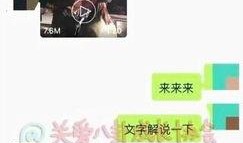 陈妍希爆料是真的吗视频,真相究竟如何？