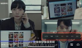 即墨大叔爆料视频播放,揭秘背后惊人真相