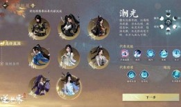 手游逆水寒最新爆料,江湖风云再起，全新剧情等你探索